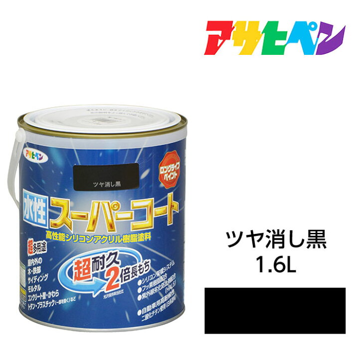 楽天市場】最大400円OFFクーポン配布中｜アサヒペン 水性スーパー 