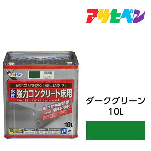 ベランダ ペンキの人気商品 通販 価格比較 価格 Com