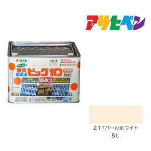 �����r�b�O10���p�r5L217�p�[���z���C�g�A�T�q�y�������h���h���y���L