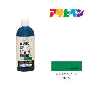 ő400~N[|zzbATqy WOODWFXeC 300ml JV~O[ h yL h