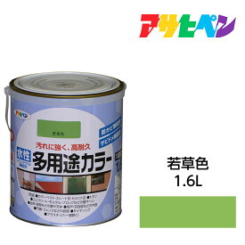 楽天市場 アサヒペン 水性塗料の通販