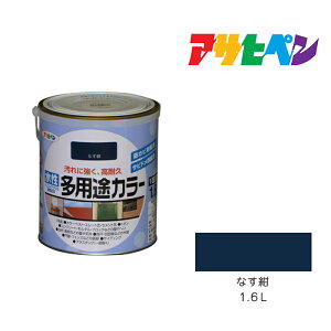 �A�T�q�y�� �������p�r�J���[ 1.6L �Ȃ��� �����h�� �y���L �l�C�r�[�n ���F�n