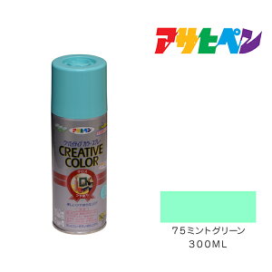 ラッカー スプレー 緑の人気商品 通販 価格比較 価格 Com