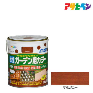 アサヒペン 水性ガーデン用カラー 1 6l ペンキ ラッカー 価格比較 価格 Com