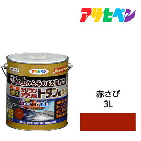 楽天市場 シャッター ペンキの通販 楽天市場 シャッター ペンキの通販