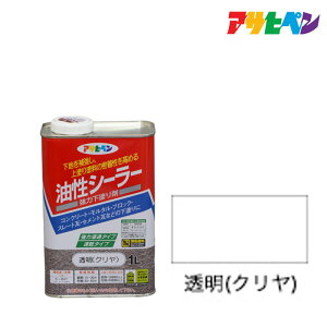 �V�[���[ �A�T�q�y�� �����V�[���[ 1L ���� �N����