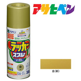 楽天市場 ラッカースプレー ゴールドの通販