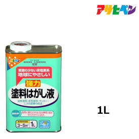 楽天市場 アサヒペン 塗料はがし液の通販