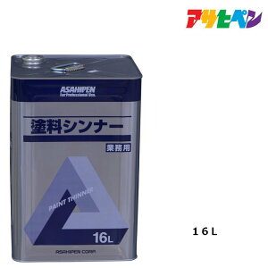 フタル酸 塗料 塗装用品の通販 価格比較 価格 Com フタル酸 塗料 塗装用品の通販 価格比較 価格 Com