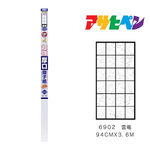 ATqy UVJbg 5{q 94cm×3.6m _ 6902 q