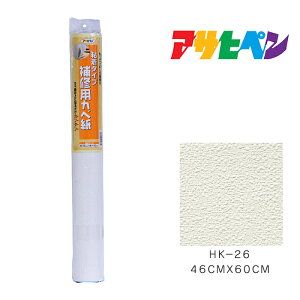 �ő�400�~OFF�N�[�|���z�z���b��C�p�J�x�� �A�T�q�y�� 46cm×60cm HK-26 �ǎ�