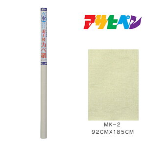 œ\邨yJx ATqy 92cm×185cm MK-2 ǎ