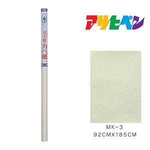 œ\邨yJx ATqy 92cm×185cm MK-3 ǎ