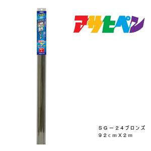 KXpՔMV[gATqy92cm×2mSG-24uYKXKXUh~ȃGl΍