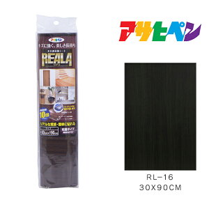 y11/1z |Cgő20{ő400~N[|zzbؖڒV[g REALA (A) 30×90cm RL-16 ATqy V[g ǎ Jx t[O LYB