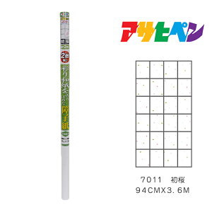 ATqy UVJbg2{ʂaq 94cm×3.6m  7011 q