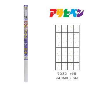 y10/1z |Cgő20{bATqy UV3{ʂaACq 94cm×3.6m i 7032 q