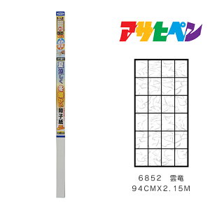 ATqy ė~gq 94cm×2.15m _ 6852 q