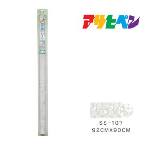 KXpV[gATqy92cm×90cmSS-107