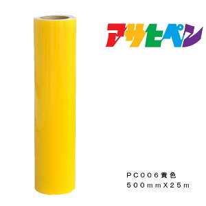 �y���J���A�T�q�y��500mm×25mPC006���F���O�p�T�C���V�[�g�Ŕ��K���X�\����