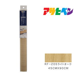 �ő�400�~OFF�N�[�|���z�z���b�L���C�ɂ͂�����S���V�[�g �A�T�q�y�� 45cm×90cm RF-205 ���C�g�I�[�N �ǎ� �J�x�� �C���e���A �͗l�ւ�
