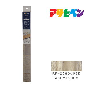 �ő�400�~OFF�N�[�|���z�z���b�L���C�ɂ͂�����S���V�[�g �A�T�q�y�� 45cm×90cm RF-208�E�b�hBK �ǎ� �J�x�� �C���e���A �͗l�ւ�