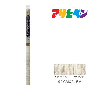 �ȒP�ɓ\��ăL���C�ɂ͂�����J�x�� �A�T�q�y�� 92cm×2.5m KH-201 A�E�b�h �ǎ� �J�x�� �C���e���A �͗l�ւ�