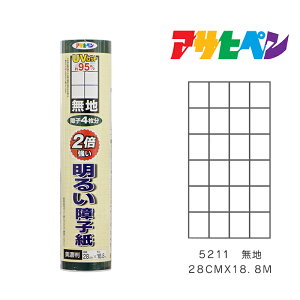 y11/1z |Cgő20{ő400~N[|zzbATqy UVJbg2{邢q 28cm×18.8m n 5211 q