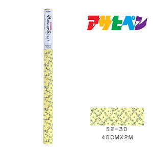 y12/1z |Cgő20{ő400~N[|zzbCNAbvV[gATqy45cm×2mS2-30ǎJxCeA͗lւ