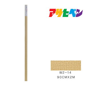 CNAbvV[gATqy90cm×2mW2-14ǎJxCeA͗lւ