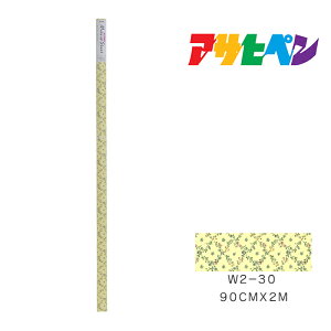 y10/1z |Cgő20{bCNAbvV[gATqy90cm×2mW2-30ǎJxCeA͗lւ
