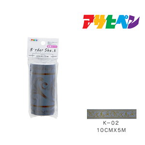 y12/1z |Cgő20{ő400~N[|zzb{[_[V[g ATqy 10cm×5m K-02 ǎ Jx CeA ͗lւ