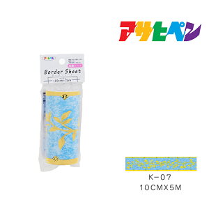 {[_[V[g ATqy 10cm×5m K-07 ǎ Jx CeA ͗lւ