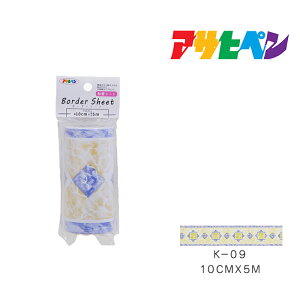 {[_[V[g ATqy 10cm×5m K-09 ǎ Jx CeA ͗lւ