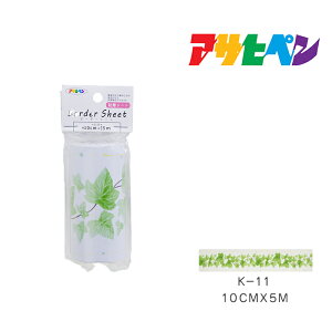 y12/1z |Cgő20{ő400~N[|zzb{[_[V[g ATqy 10cm×5m K-11 ǎ Jx CeA ͗lւ