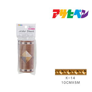 y12/1z |Cgő20{ő400~N[|zzb{[_[V[g ATqy 10cm×5m K-14 ǎ Jx CeA ͗lւ