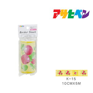 y12/1z |Cgő20{ő400~N[|zzb{[_[V[g ATqy 10cm×5m K-15 ǎ Jx CeA ͗lւ