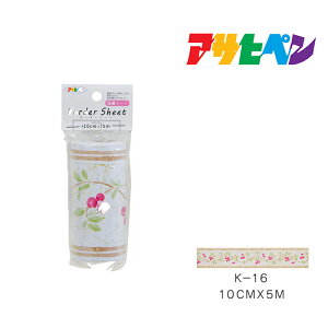 {[_[V[g ATqy 10cm×5m K-16 ǎ Jx CeA ͗lւ