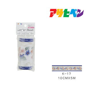 {[_[V[g ATqy 10cm×5m K-17 ǎ Jx CeA ͗lւ