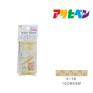 y11/1z |Cgő20{ő400~N[|zzb{[_[V[g ATqy 10cm×5m K-18 ǎ Jx CeA ͗lւ