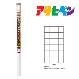 ATqy NEW邭\₷q 94cm×8.6m n 9101 q