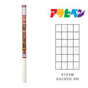 ATqy NEW邭\₷q 94cm×8.6m  9104 q