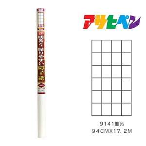 ATqy NEW邭\₷q 94cm×17.2m n 9141 q