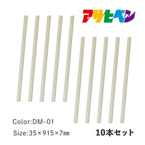 t[O  DIY mx[V tH[ tA^C JOINT-LOCKiWCgbNjp i؂ 10{Zbg 35mm×915mm×7mm DM-01 ATqy