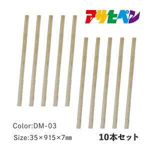 t[O  DIY mx[V tH[ tA^C JOINT-LOCKiWCgbNjp i؂ 10{Zbg 35mm×915mm×7mm DM-03 ATqy
