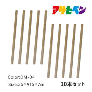 t[O  DIY mx[V tH[ tA^C JOINT-LOCKiWCgbNjp i؂ 10{Zbg 35mm×915mm×7mm DM-04 ATqy