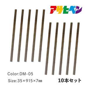 t[O  DIY mx[V tH[ tA^C JOINT-LOCKiWCgbNjp i؂ 10{Zbg 35mm×915mm×7mm DM-05 ATqy
