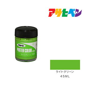 y12/1z |Cgő20{ő400~N[|zzbATqy |X^[J[ 45ml CgO[ h h yL