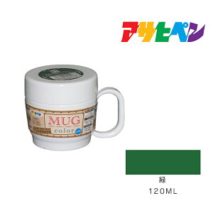 y12/1z |Cgő20{ő400~N[|zzbATqy pr}OJ[ 120ml  h h yL