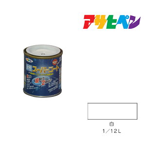 �A�T�q�y�� �����X�[�p�[�R�[�g 1/12L �� �����h�� �y���L